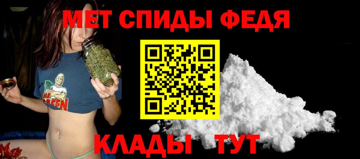 АМФ Premium  Amphetamine  Муром  Вход с VPN 