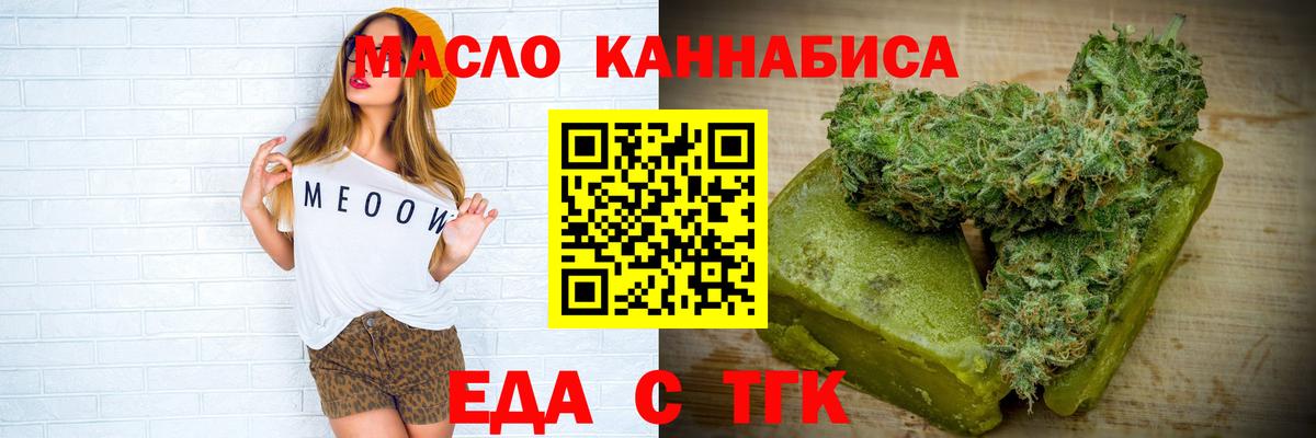 Canna-Cookies марихуана  Вход с VPN  Муром 