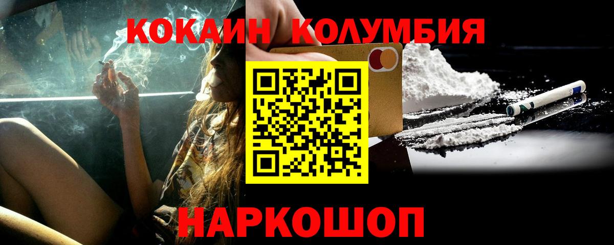Кокаин Боливия Муром