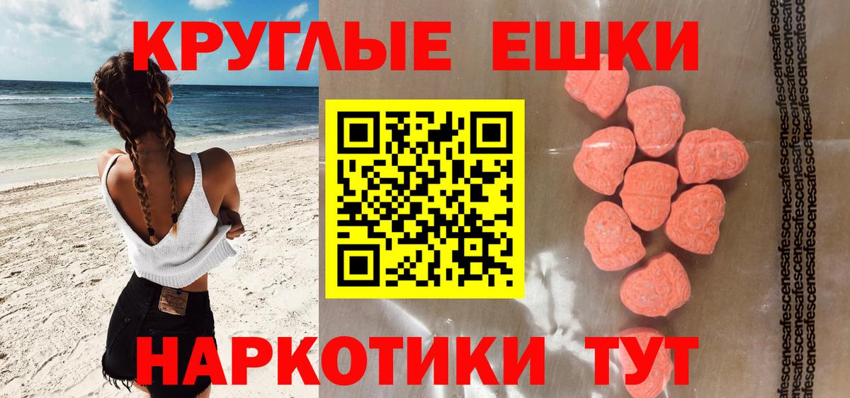 Экстази XTC  Вход с VPN  Муром 