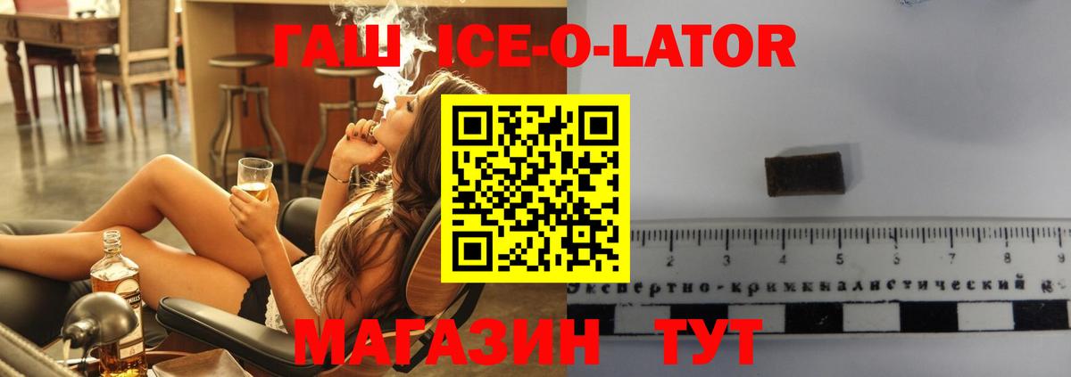 Гашиш убойный Муром