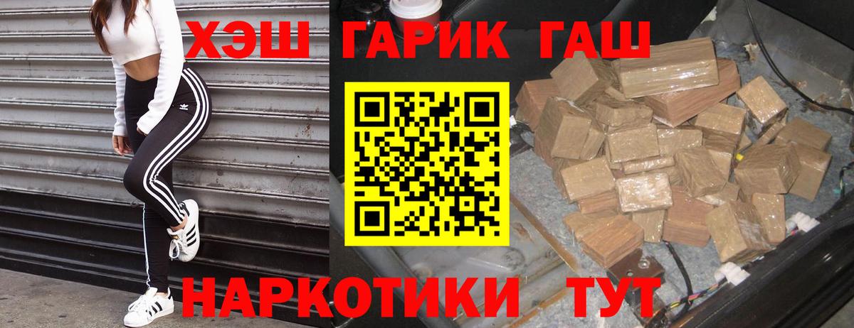 ГАШ гарик  Вход с VPN  Муром 
