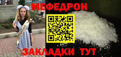 тгк Тулун