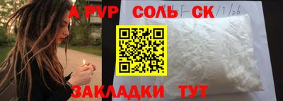 тгк Тулун