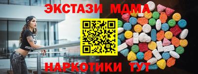 ECSTASY Туймазы