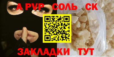 тгк Тулун