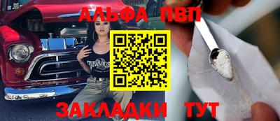 тгк Тулун