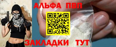 тгк Тулун