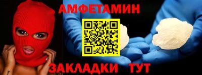 тгк Тулун