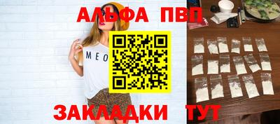 меф Усть-Джегута