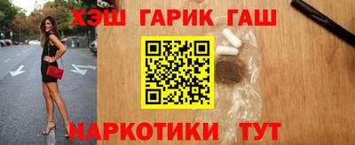 тгк Тулун