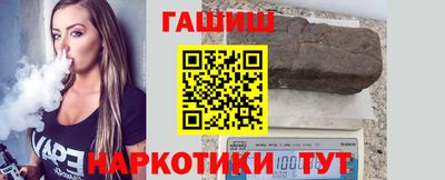 тгк Усть-Илимск