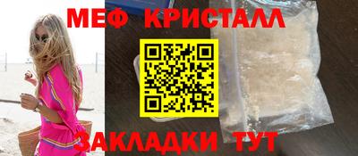 тгк Тулун