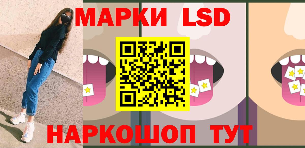 ЛСД экстази кислота  Лсд 25 экстази  Муром  Вход с VPN  Лсд 25 экстази ecstasy 