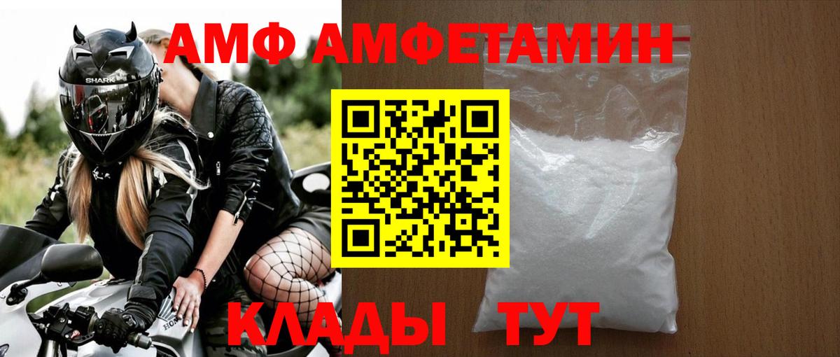 МЕТАМФЕТАМИН кристалл Муром