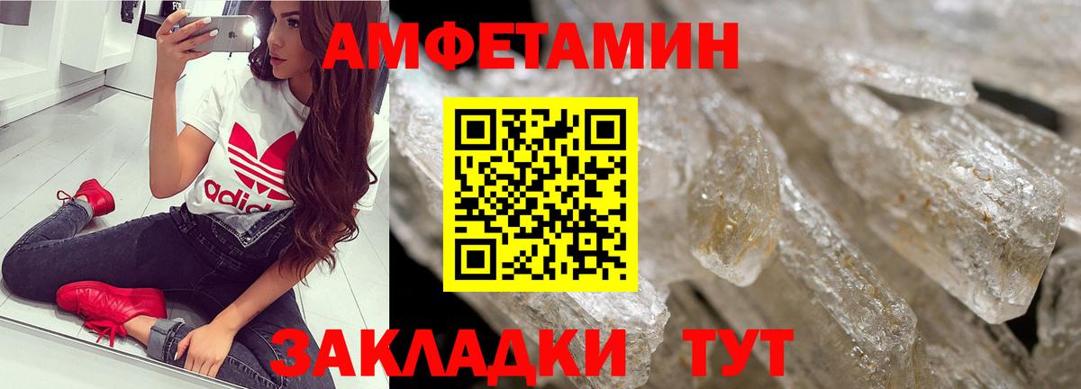 Бошки Шишки Муром