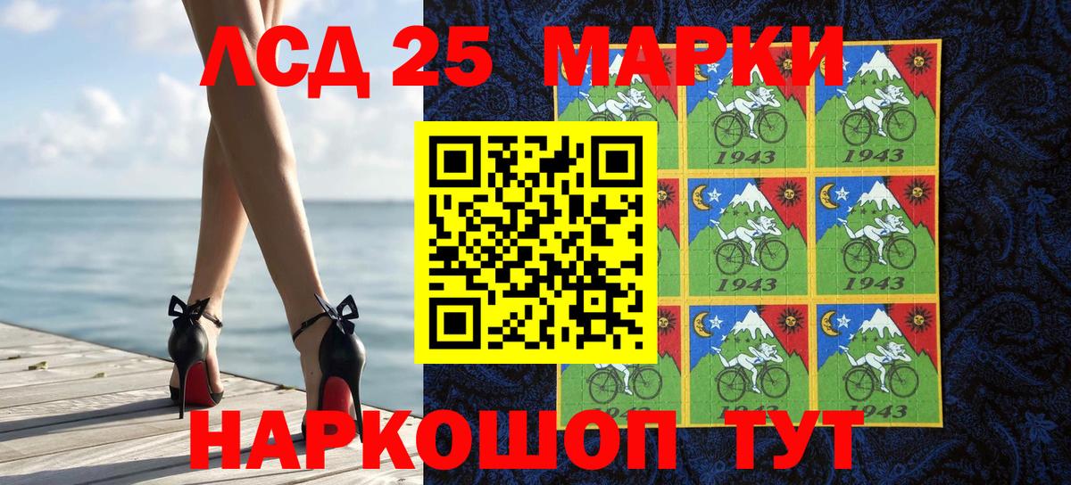 Марки N-bome 1500мкг  Марки N-bome 1500мкг  Наркотические марки  Вход с VPN  Муром 