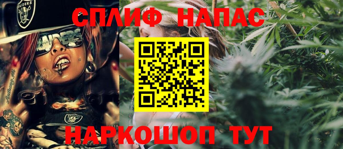 Канабис VHQ  Вход с VPN  Бошки марихуана ГИДРОПОН  Муром  МАРИХУАНА гибрид  Каннабис OG Kush 